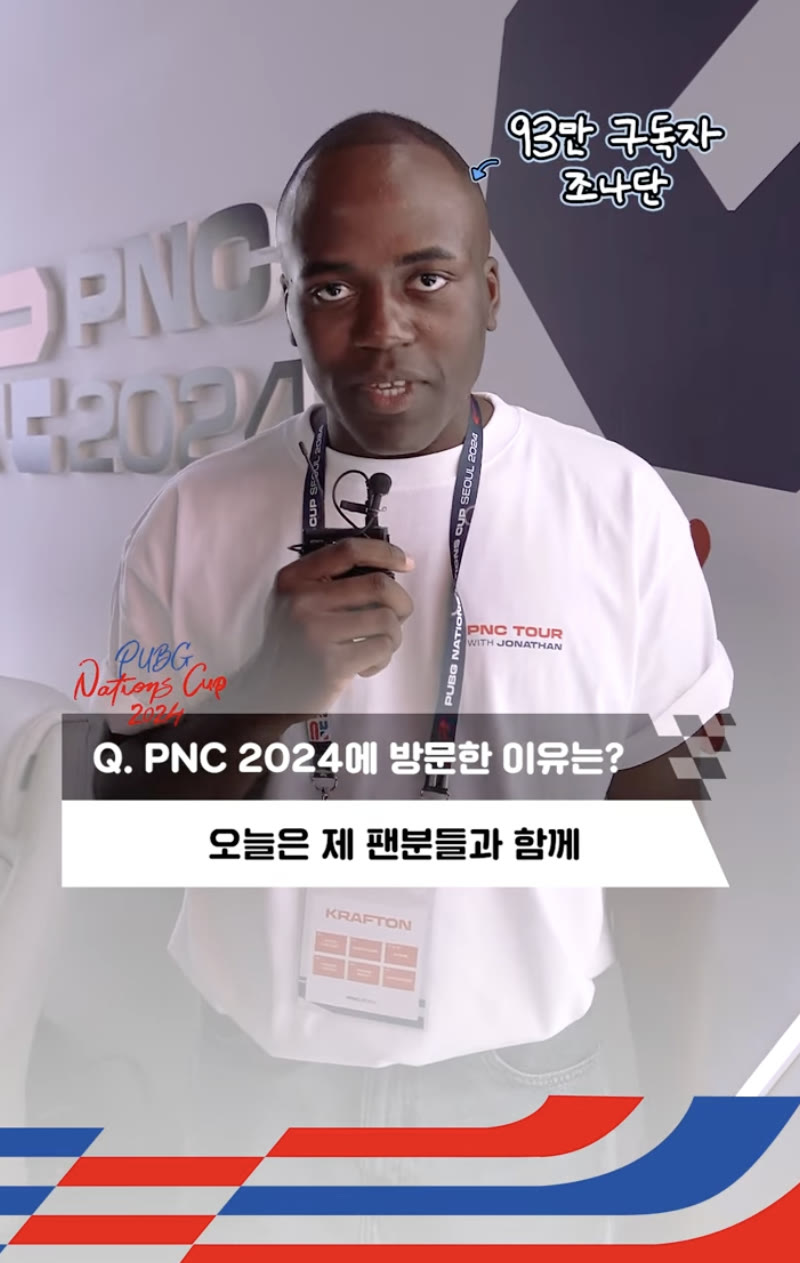 크래프톤 배틀그라운드